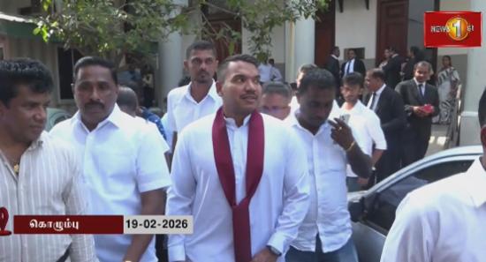 நாமலுக்கு எதிரான வழக்கு விசாரணை திகதி