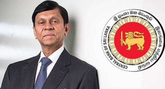 அஜித் நிவாட் கப்ரால் தொடர்பில் கடிதம்