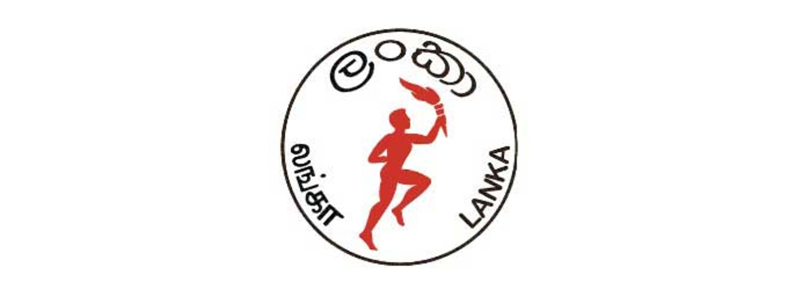 ''மே வரை எரிபொருள் கையிருப்பில்..''