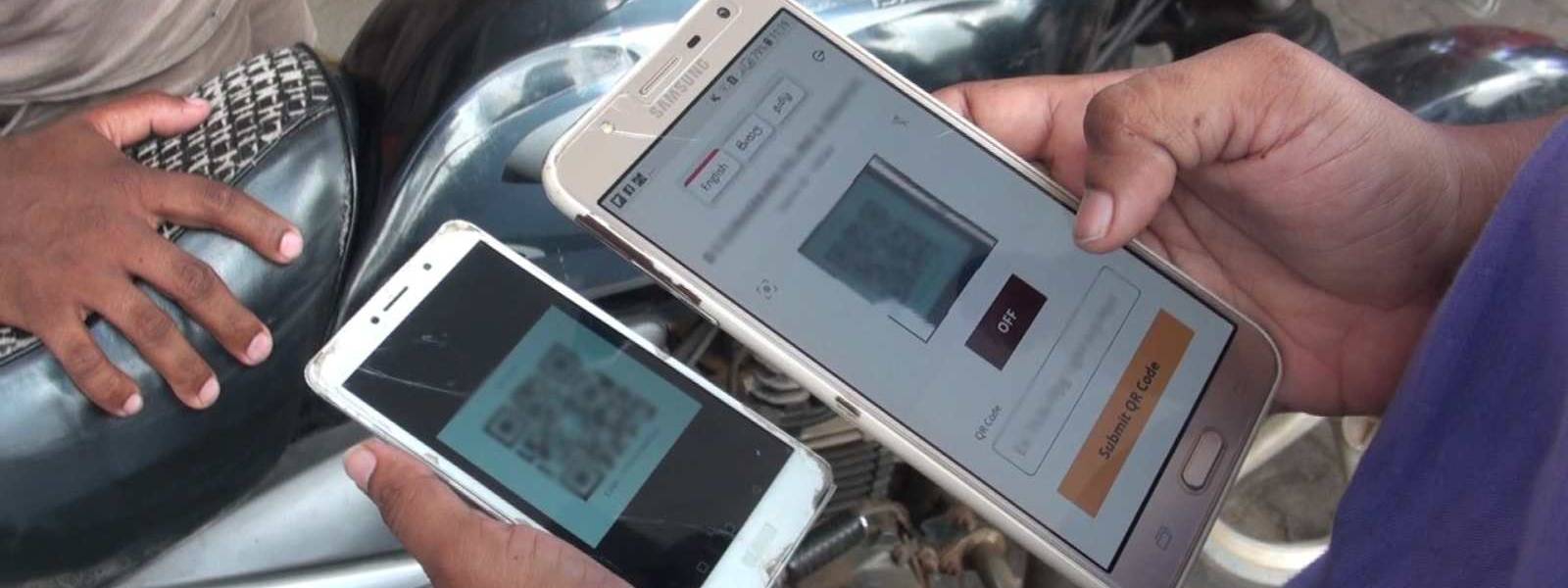 பெட்ரோலுக்கு இன்று நள்ளிரவு முதல் QR