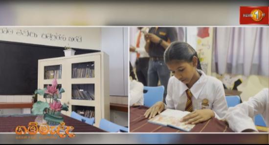 அகரவிட்ட மாணவர்களின் கனவை நனவாக்கிய கம்மெத்த