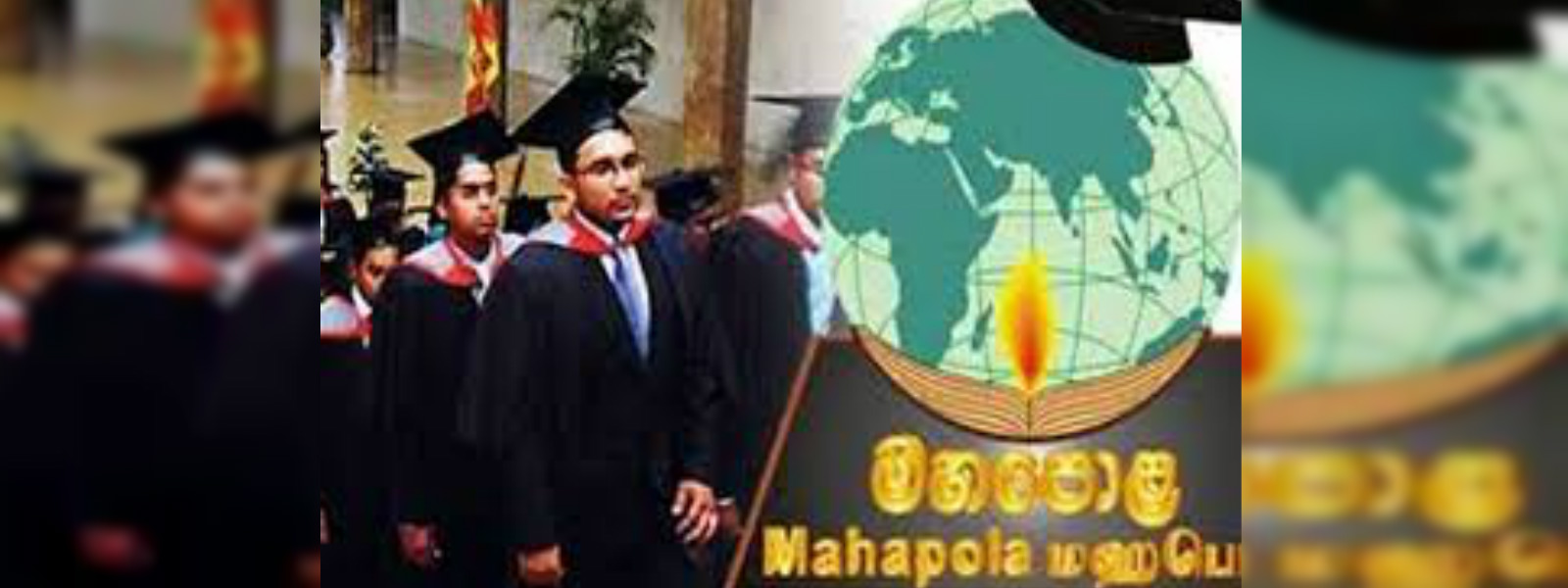 மஹபொல புலமைப்பரிசில் வங்கி கணக்குகளில் வைப்பு