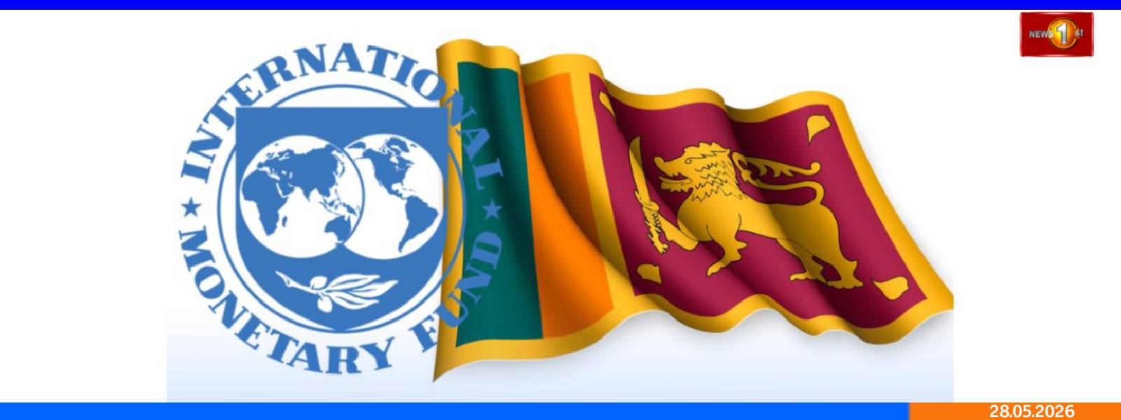 695 மில்லியன் டொலர் கடன் வசதிக்கு IMF அனுமதி