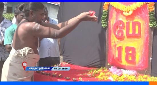 காலத்தால் ஆற்ற முடியாத காயங்கள்..