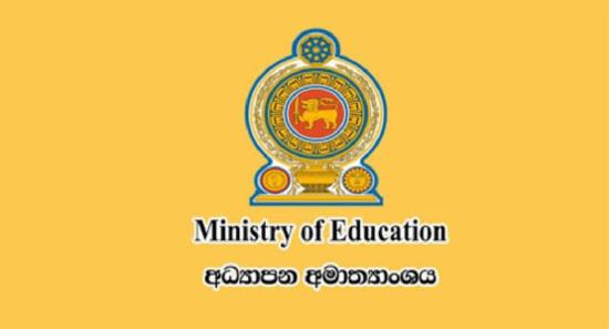 A/L பரீட்சை திகதியை மாற்ற வேண்டிய தேவை இல்லை