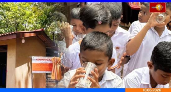 சுத்தமான குடிநீர் கனவை நனவாக்கிய கம்மெத்த