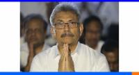 தாம் கைது செய்யப்படுவதை தடுக்க கோரி கோட்டாபய மனு