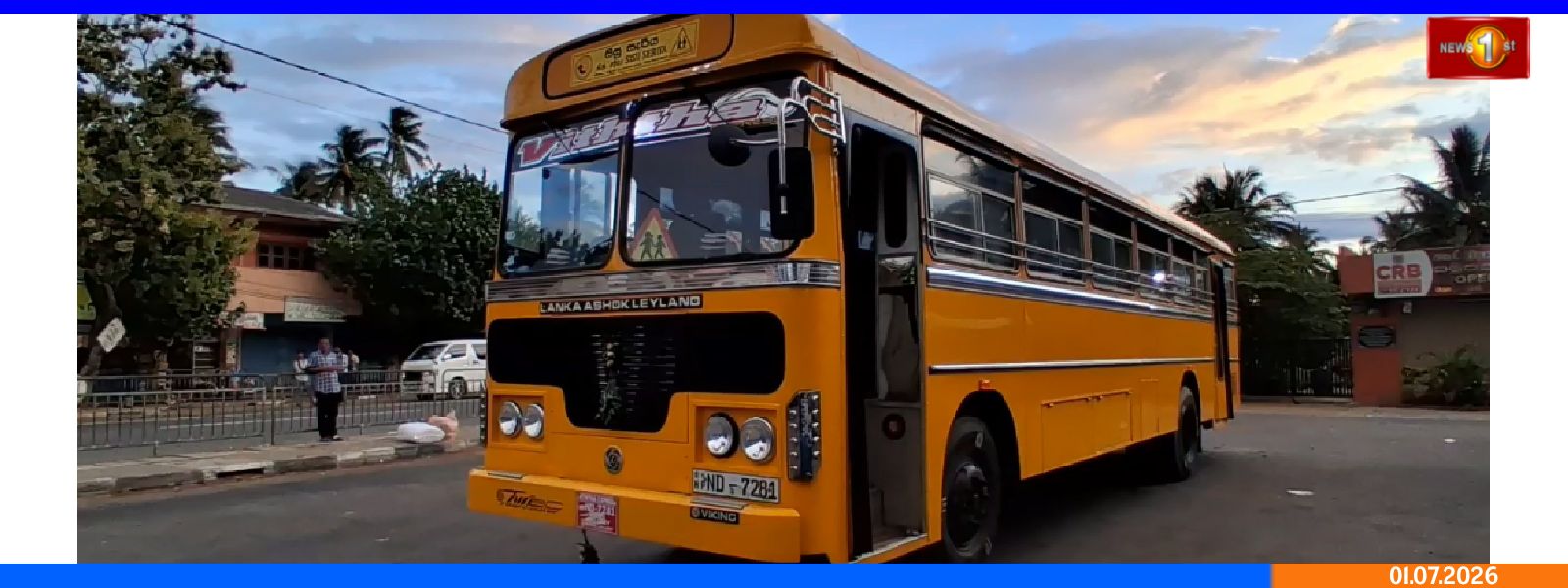கொடிகாமத்தில் 'சிசு செரிய' பாடசாலை பஸ் சேவை