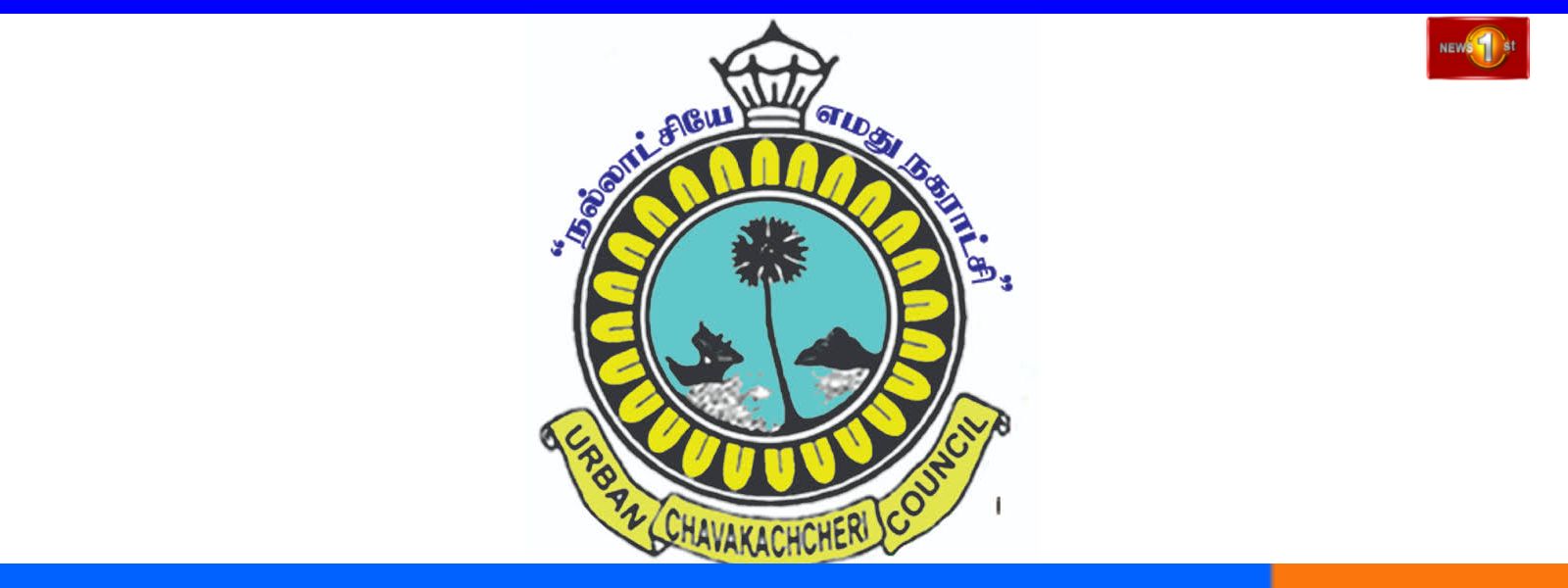 சாவகச்சேரி நகர சபைக்கு புதிய உப தவிசாளர்