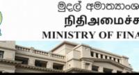 வெளிநாட்டு கடன்களை செலுத்த நடவடிக்கை