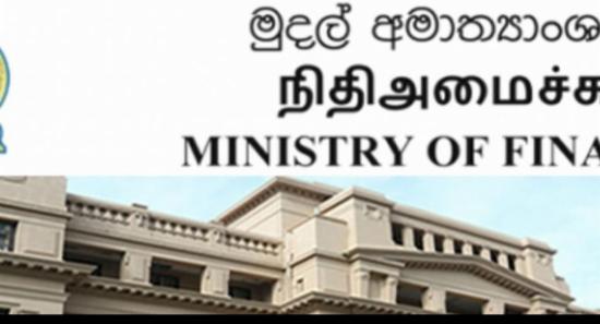வெளிநாட்டு கடன்களை செலுத்த நடவடிக்கை
