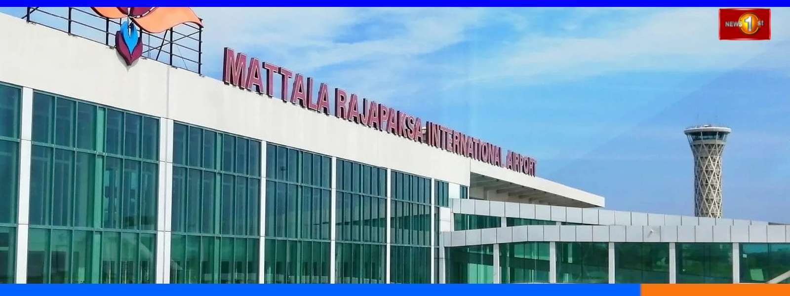 மத்தளை விமான நிலையத்தில் முதலீடு செய்ய இணக்கம்