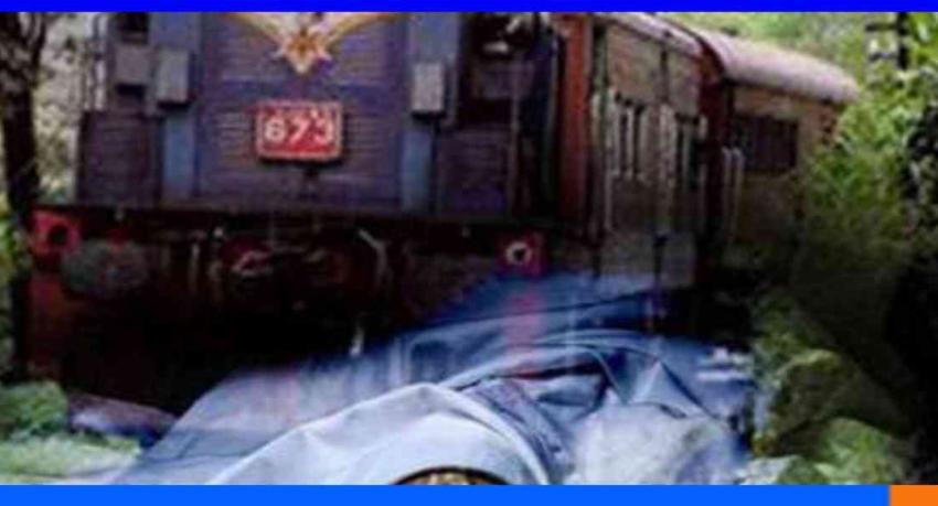 ரயில் - கார் மோதிய விபத்தில் ஒருவர் உயிரிழப்பு