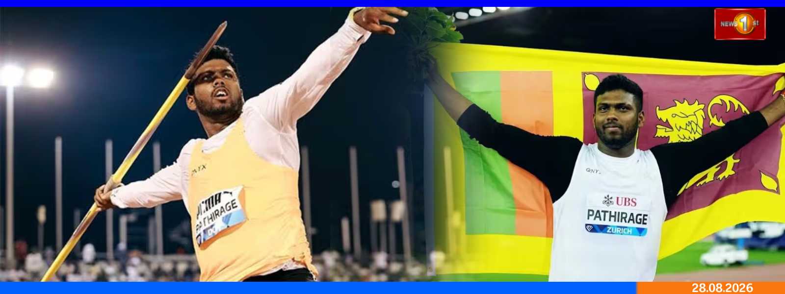 சர்வதேச தரப்படுத்தலில் மீளவும் முதலிடத்தில் ருமேஷ்