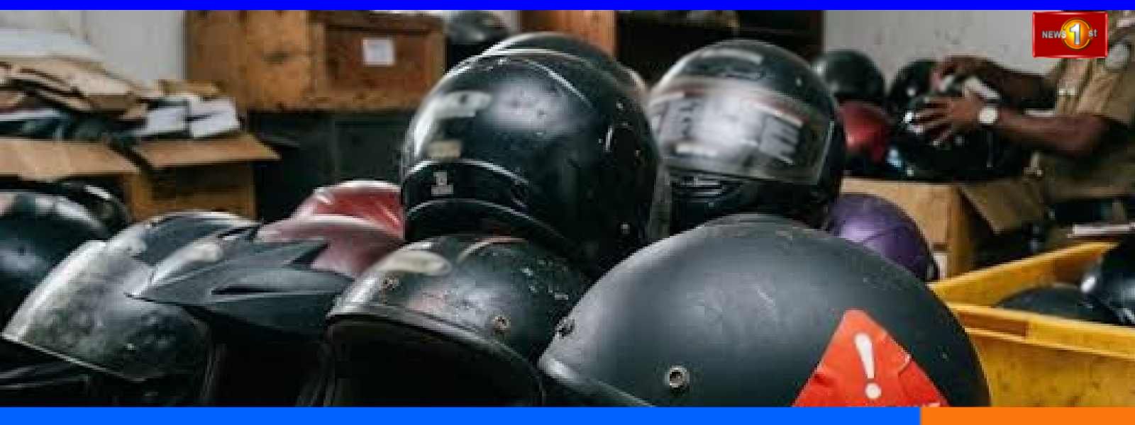 தரமற்ற தலைக்கவச விற்பனைக்கு எதிராக சட்டம்